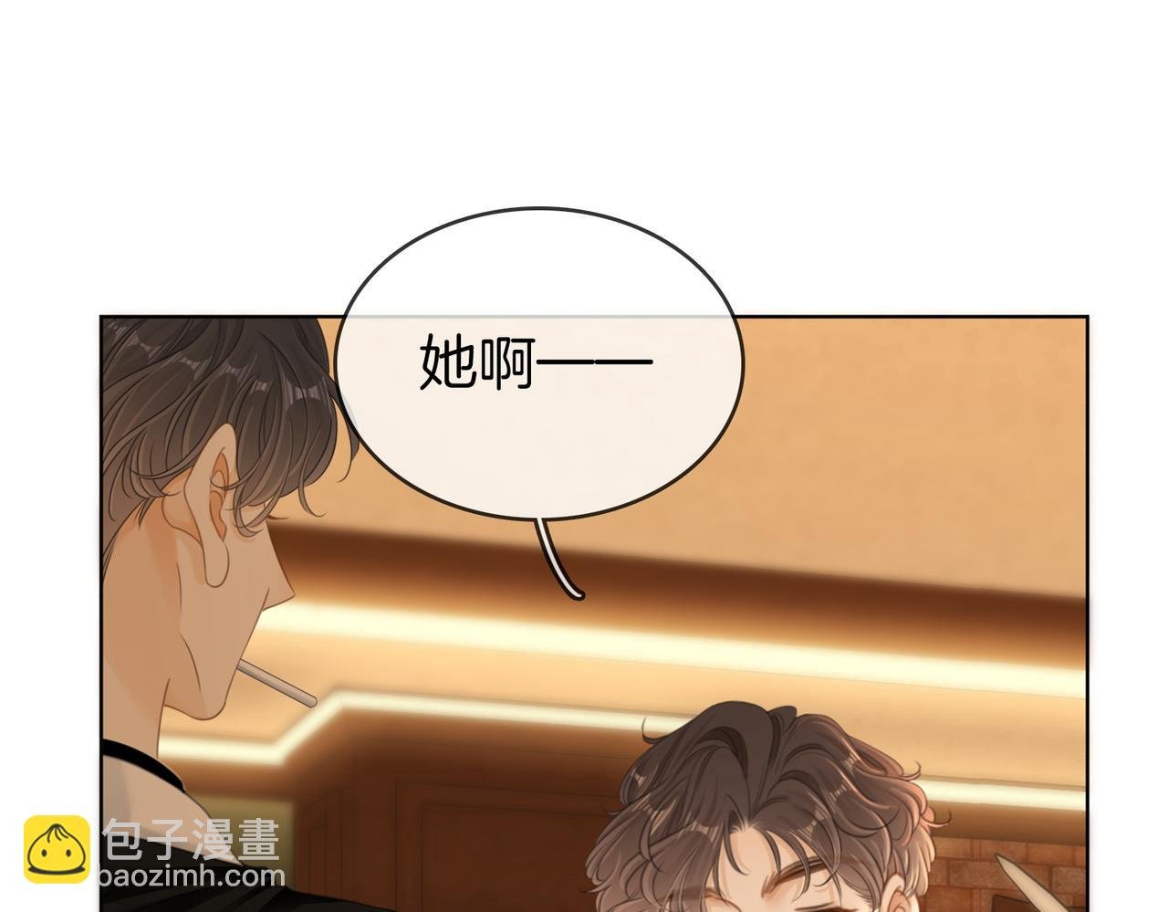 第六十二话 打人视频被曝