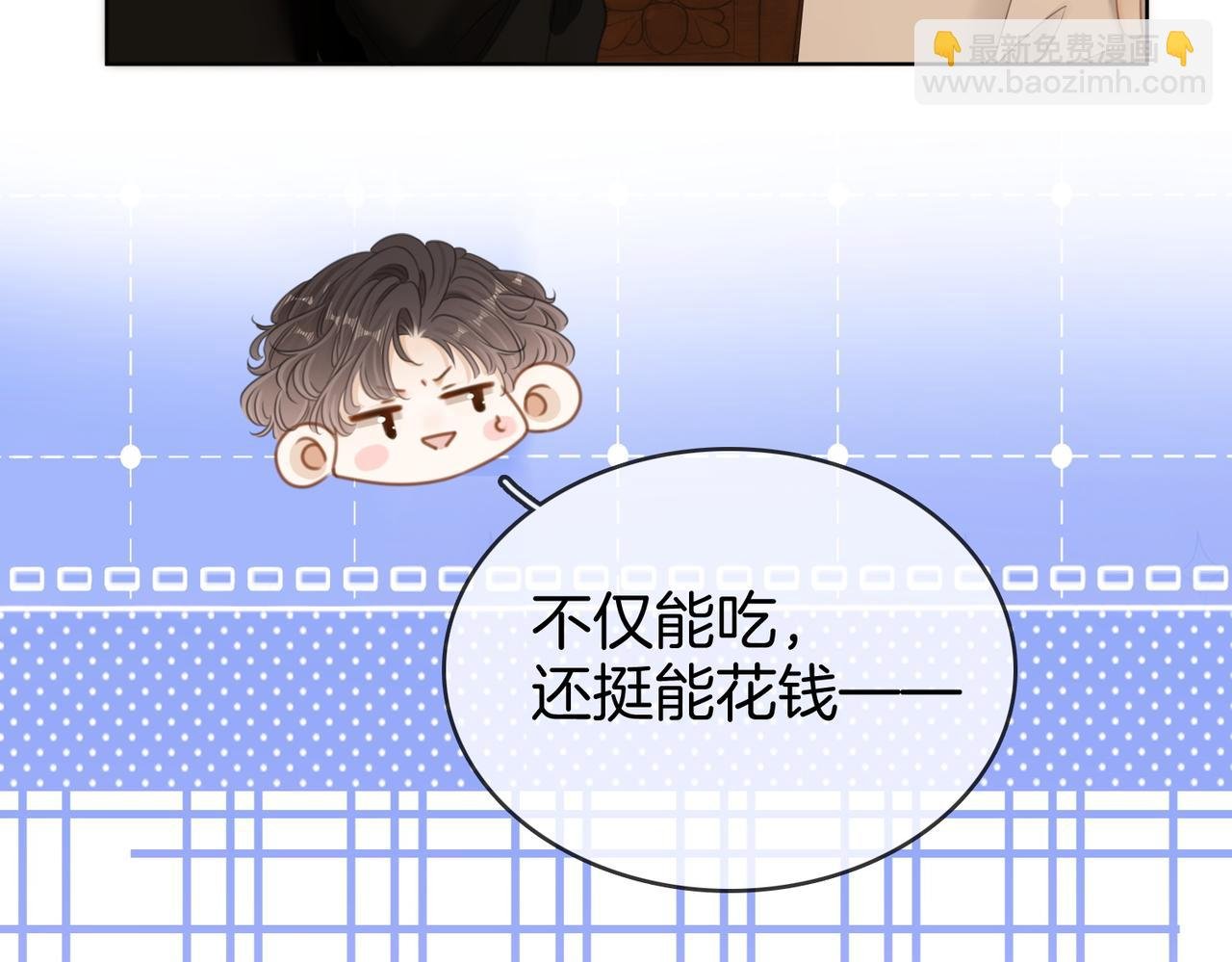 第六十二话 打人视频被曝