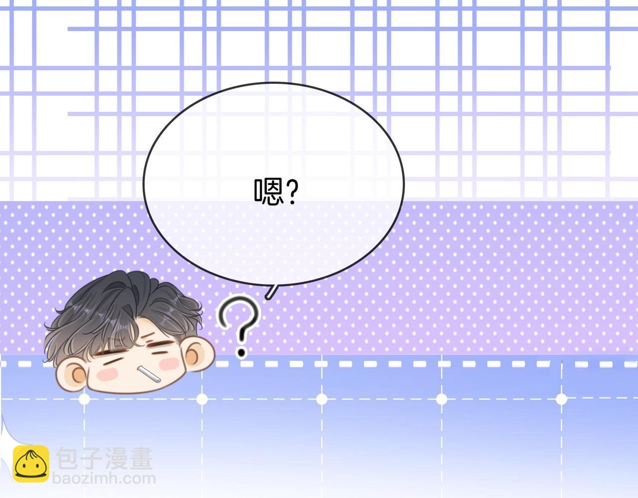 第六十二话 打人视频被曝