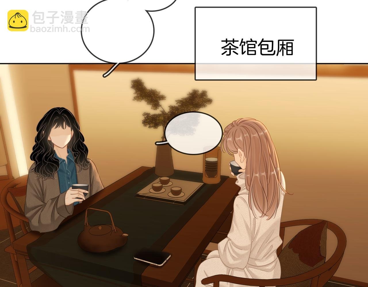 第六十二话 打人视频被曝