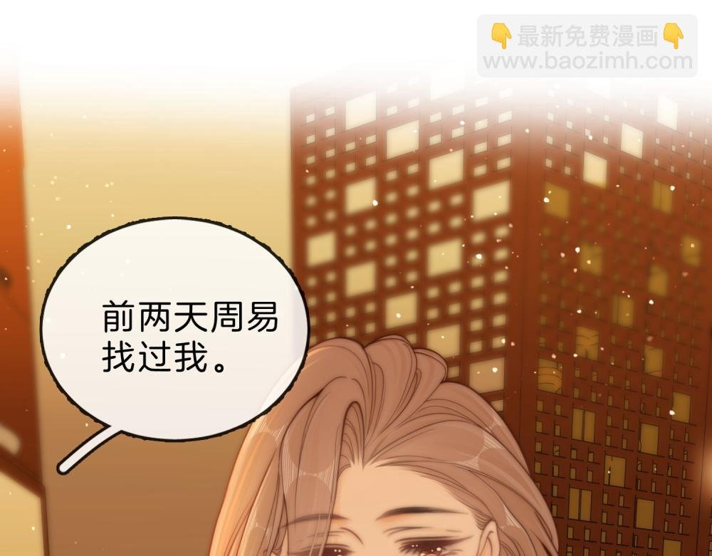 第六十二话 打人视频被曝