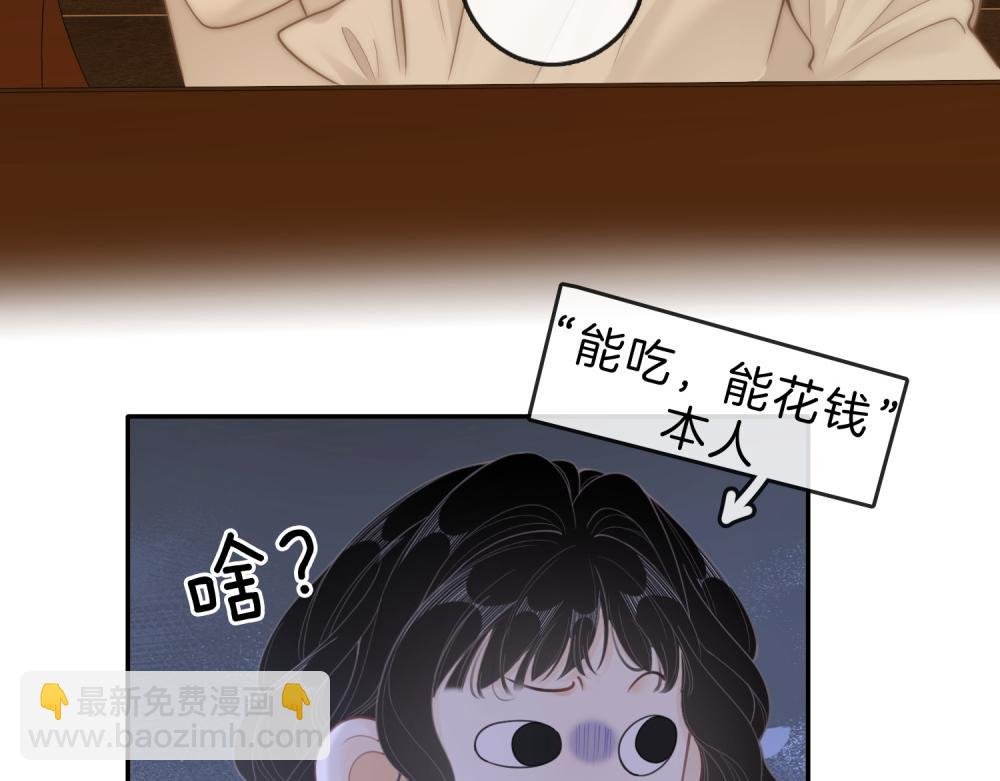 第六十二话 打人视频被曝