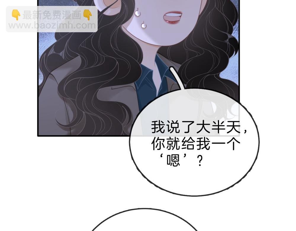 第六十二话 打人视频被曝