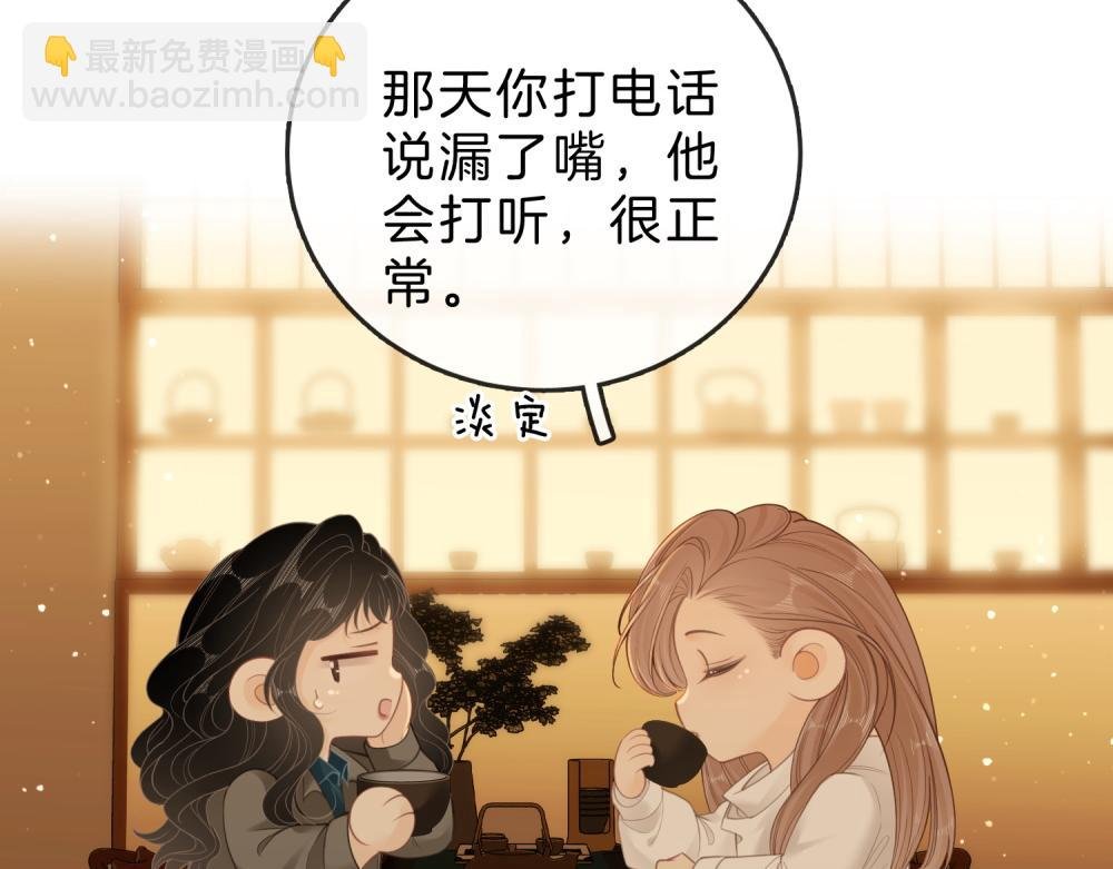 第六十二话 打人视频被曝