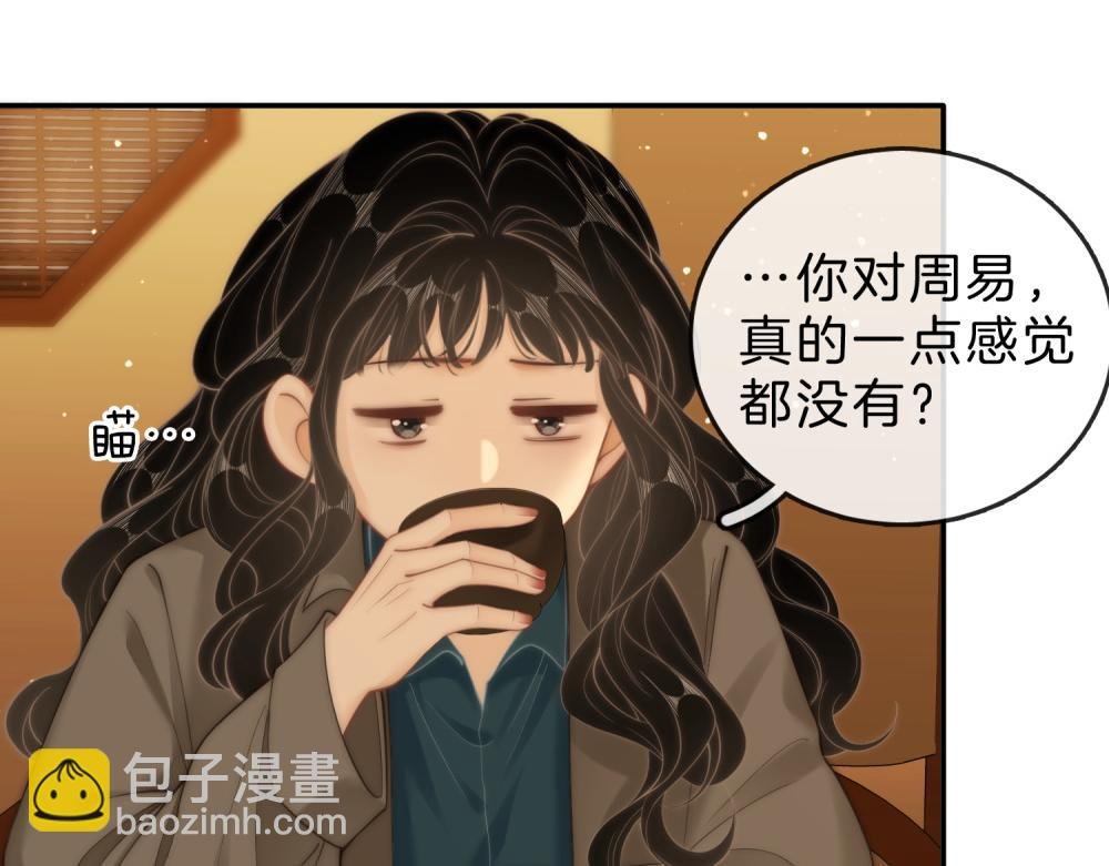 第六十二话 打人视频被曝