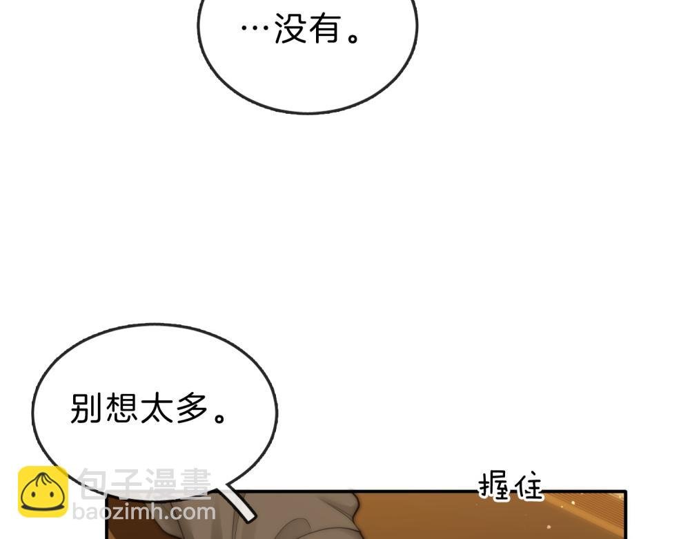 第六十二话 打人视频被曝