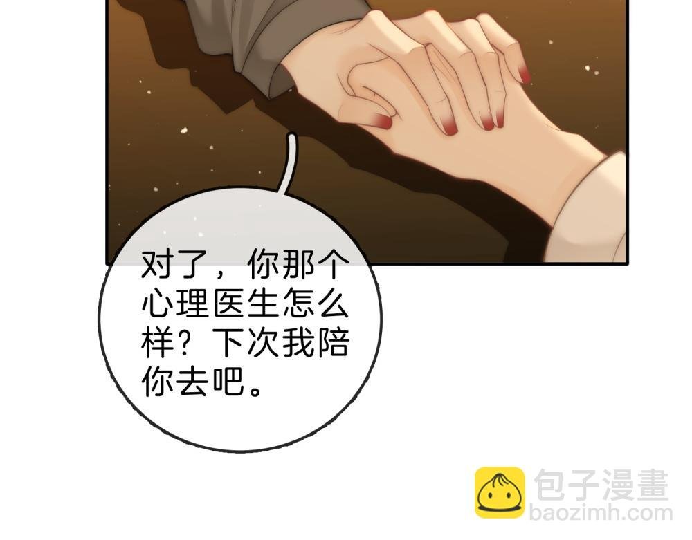 第六十二话 打人视频被曝