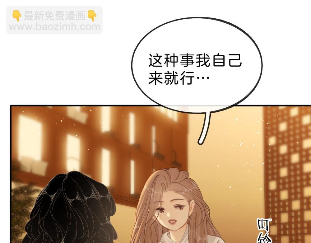 第六十二话 打人视频被曝