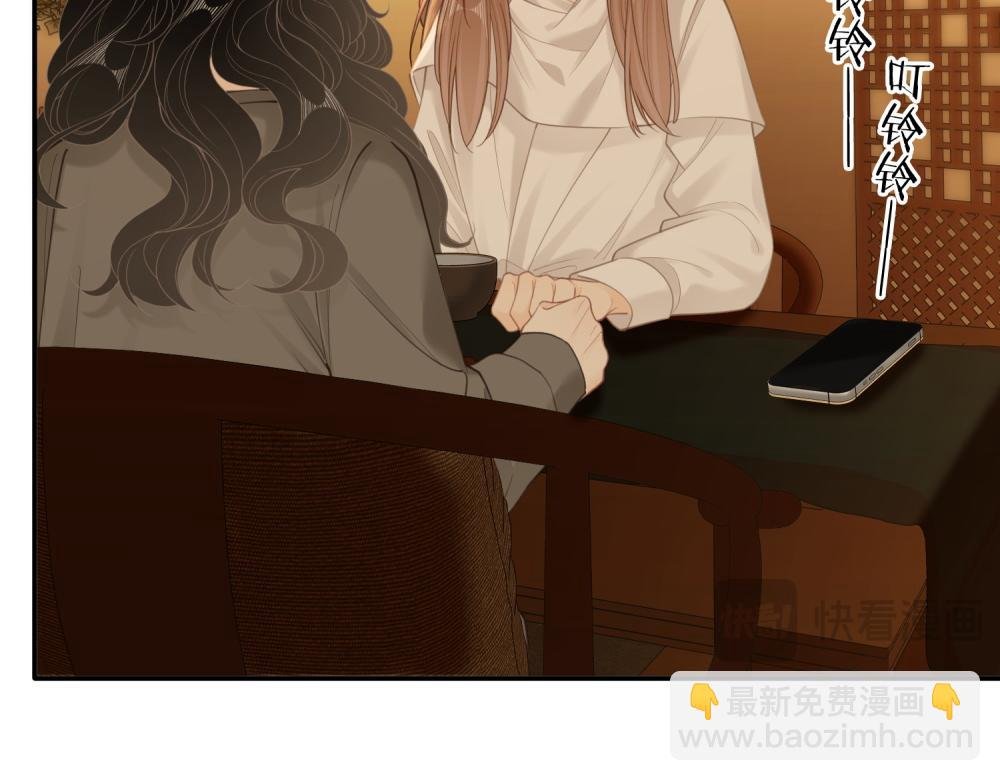 第六十二话 打人视频被曝