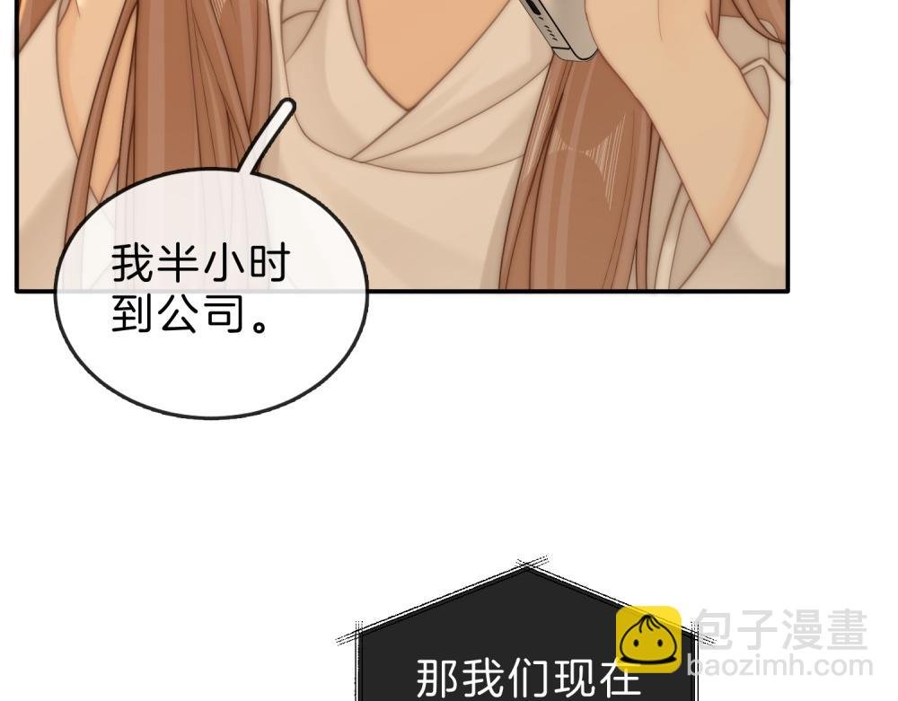 第六十二话 打人视频被曝