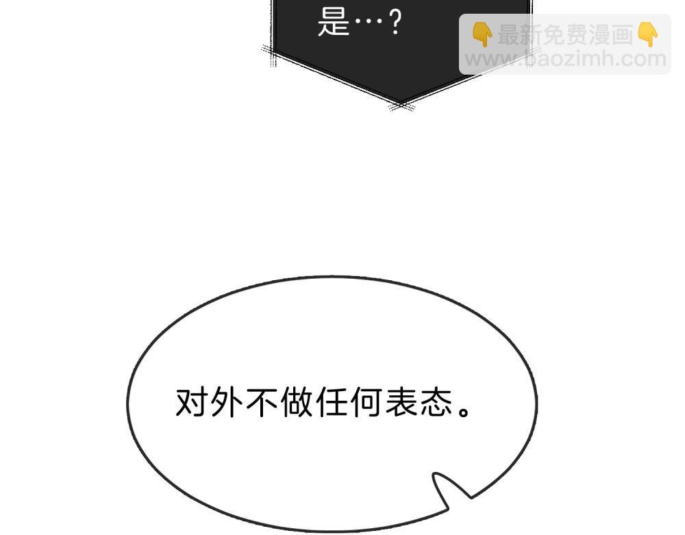 第六十二话 打人视频被曝