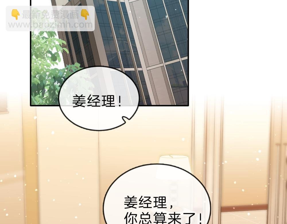 第六十二话 打人视频被曝