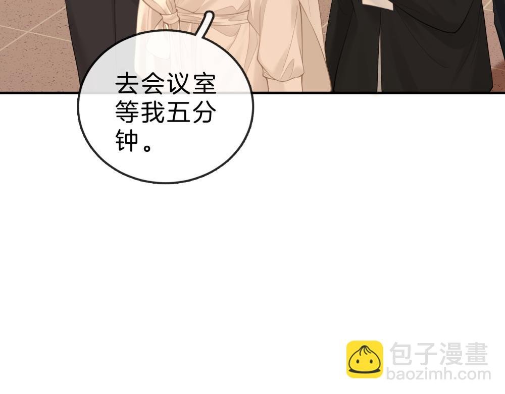 第六十二话 打人视频被曝