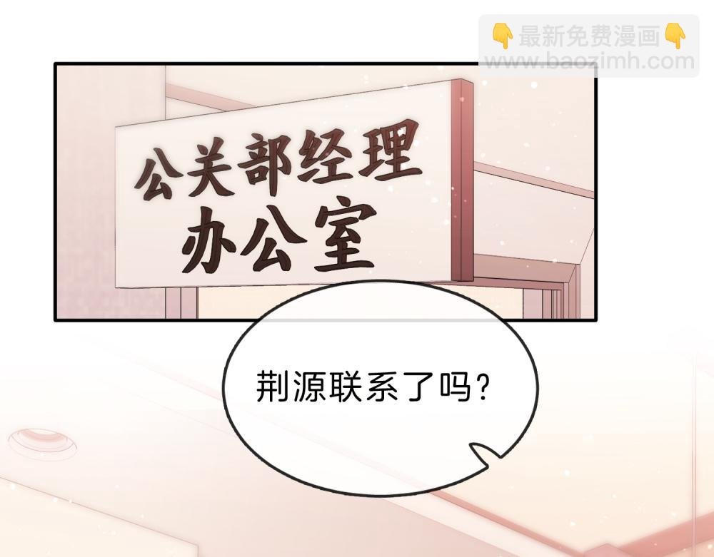 第六十二话 打人视频被曝