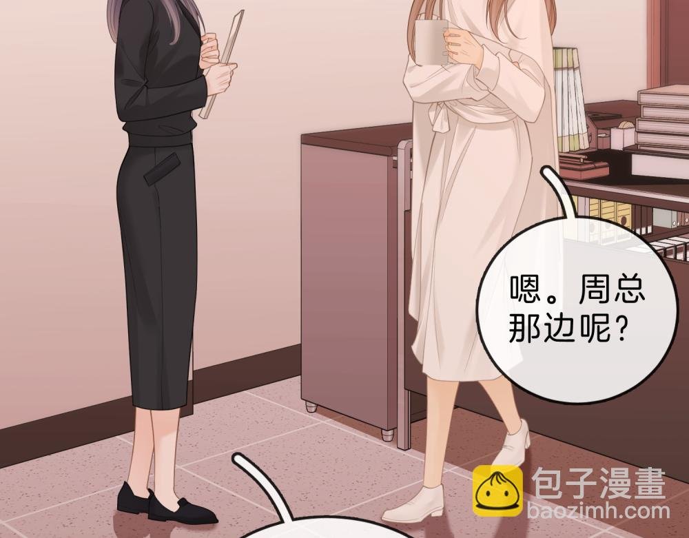 第六十二话 打人视频被曝