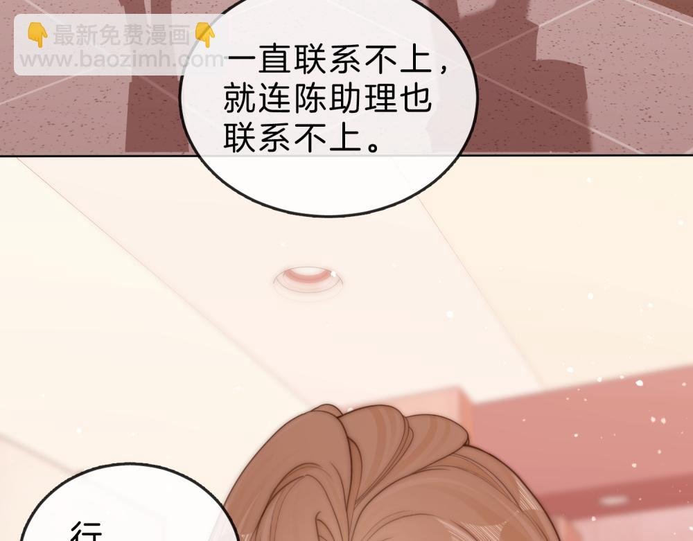 第六十二话 打人视频被曝