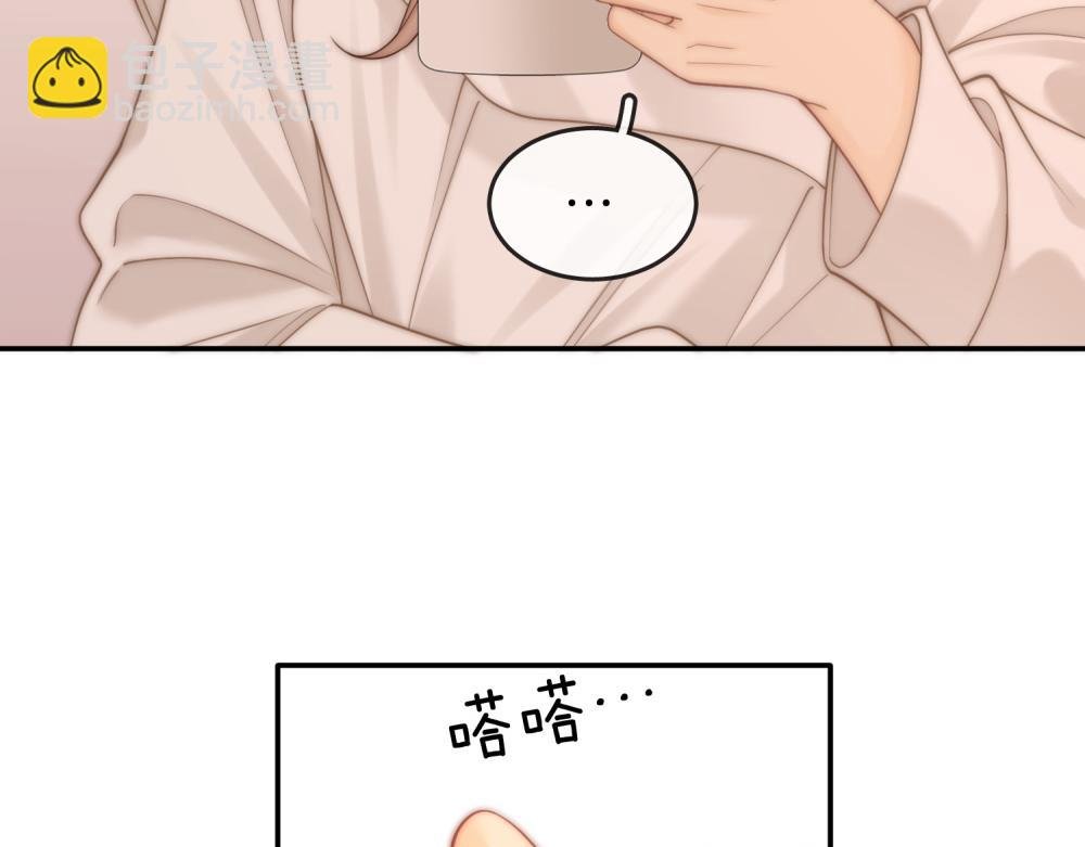 第六十二话 打人视频被曝