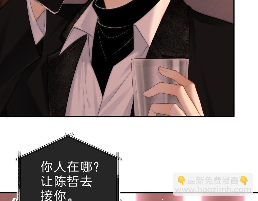 第六十二话 打人视频被曝