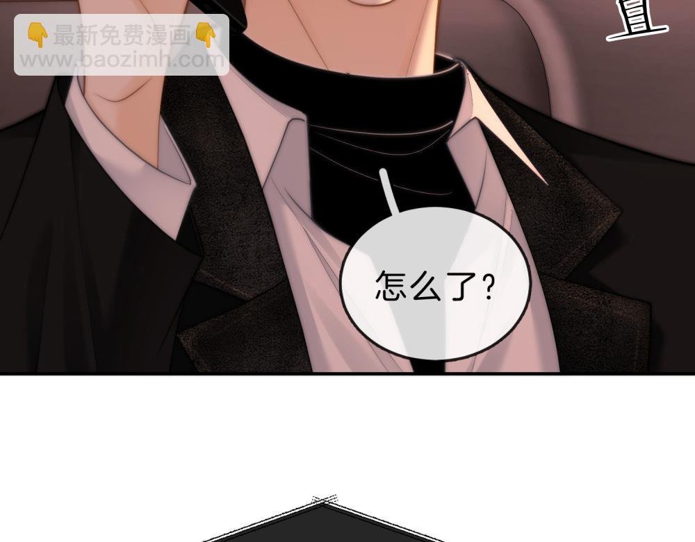 第六十二话 打人视频被曝