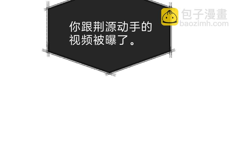 第六十二话 打人视频被曝