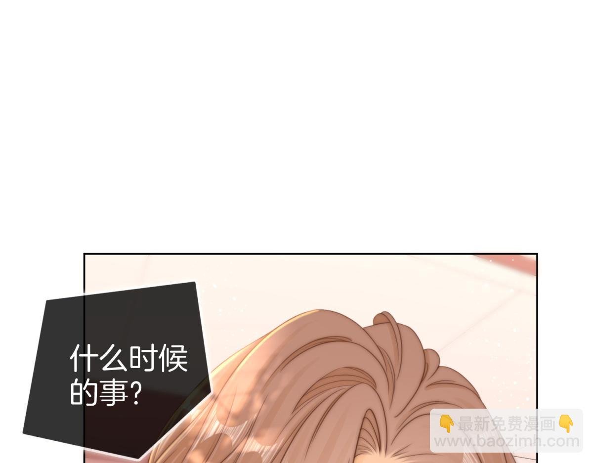 第六十二话 打人视频被曝