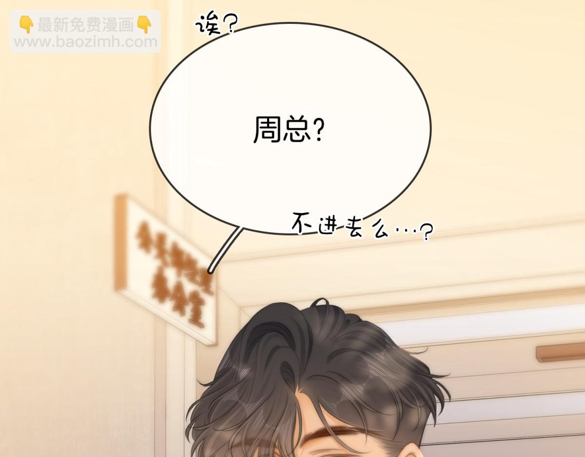 第六十三话 周总做了澄清