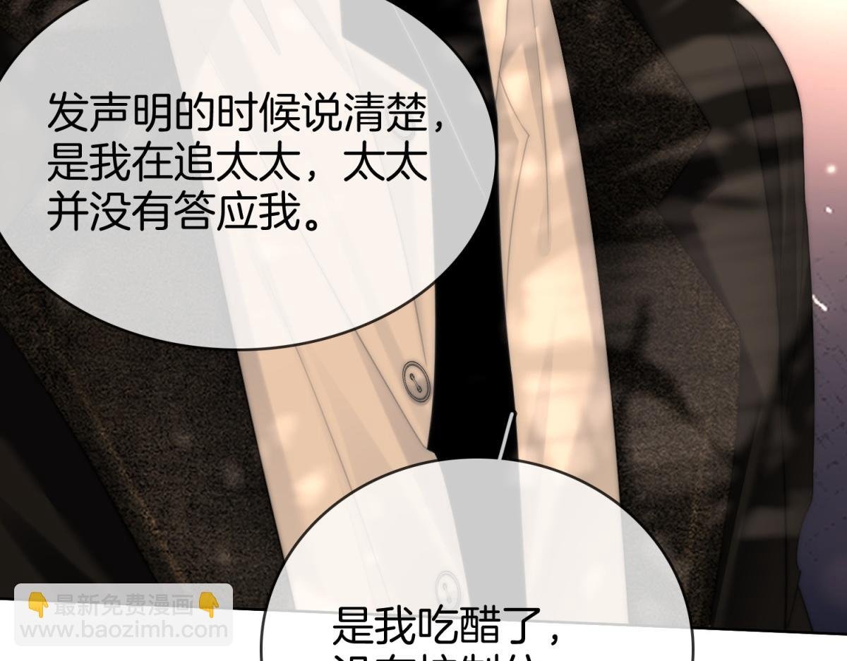 第六十三话 周总做了澄清