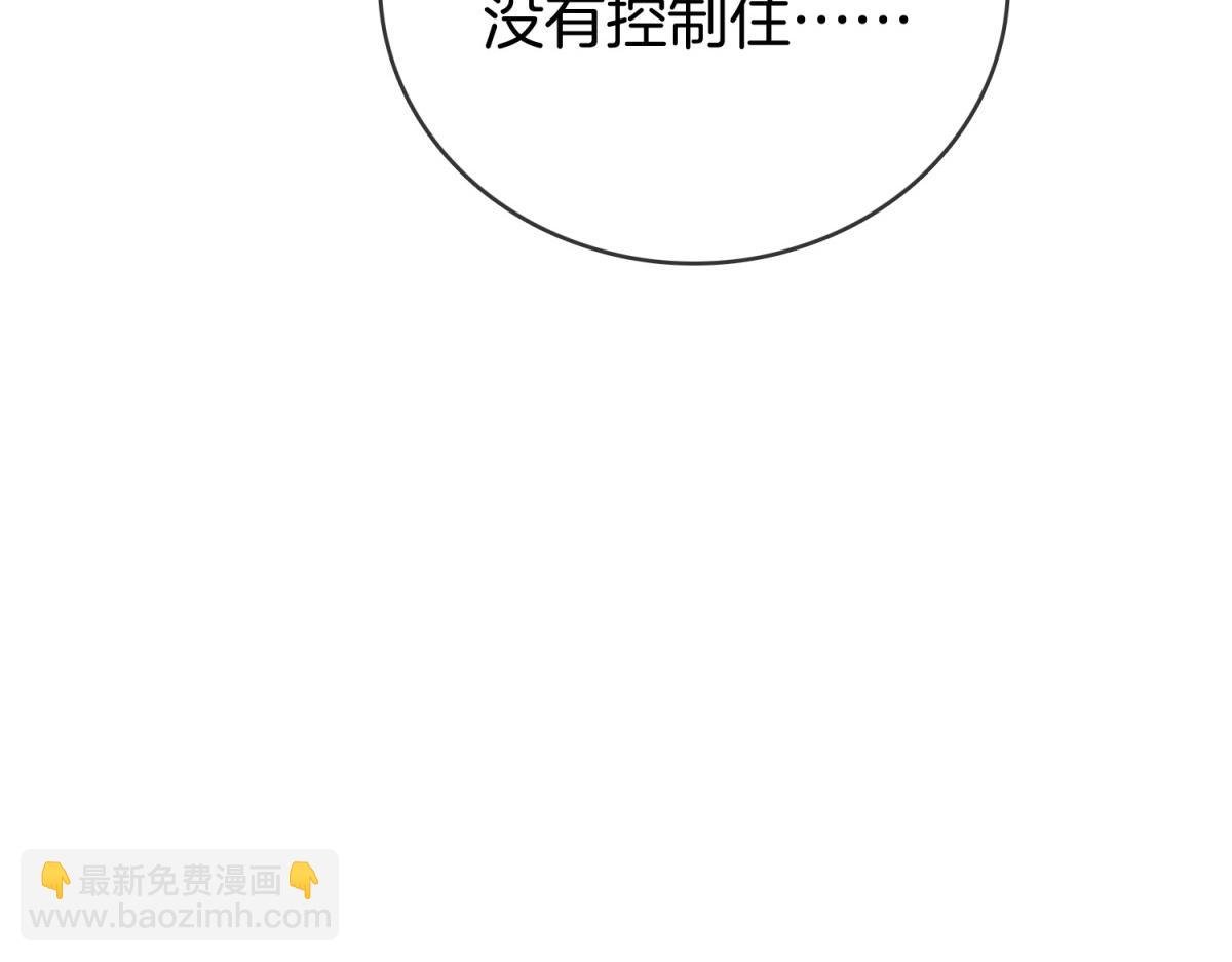 第六十三话 周总做了澄清
