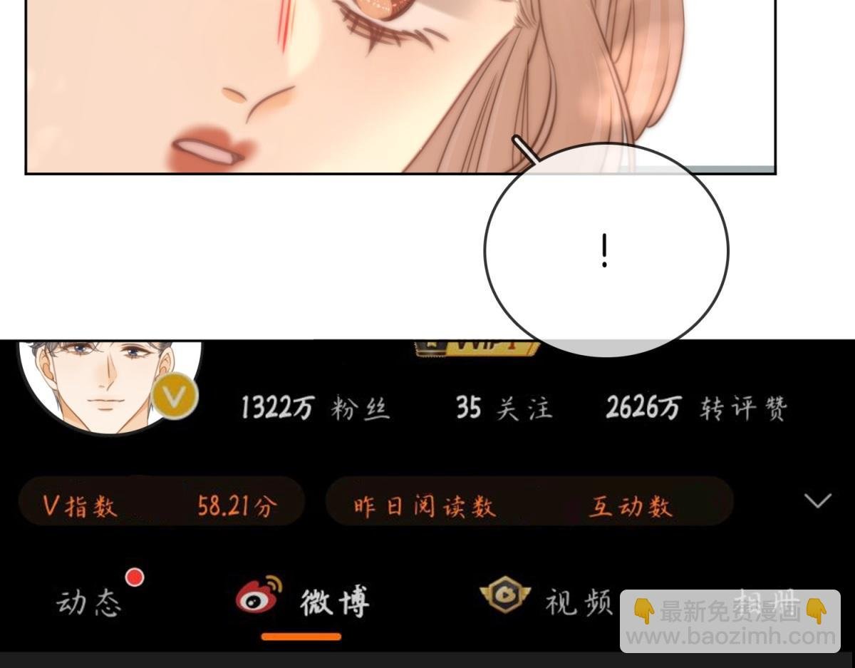 第六十三话 周总做了澄清