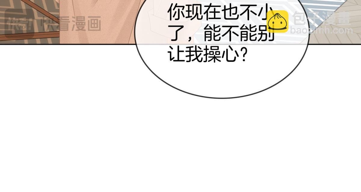 第六十三话 周总做了澄清