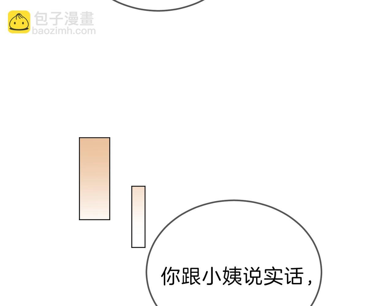 第六十三话 周总做了澄清