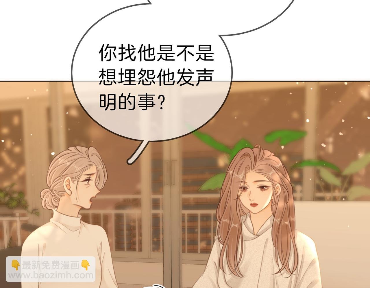 第六十三话 周总做了澄清