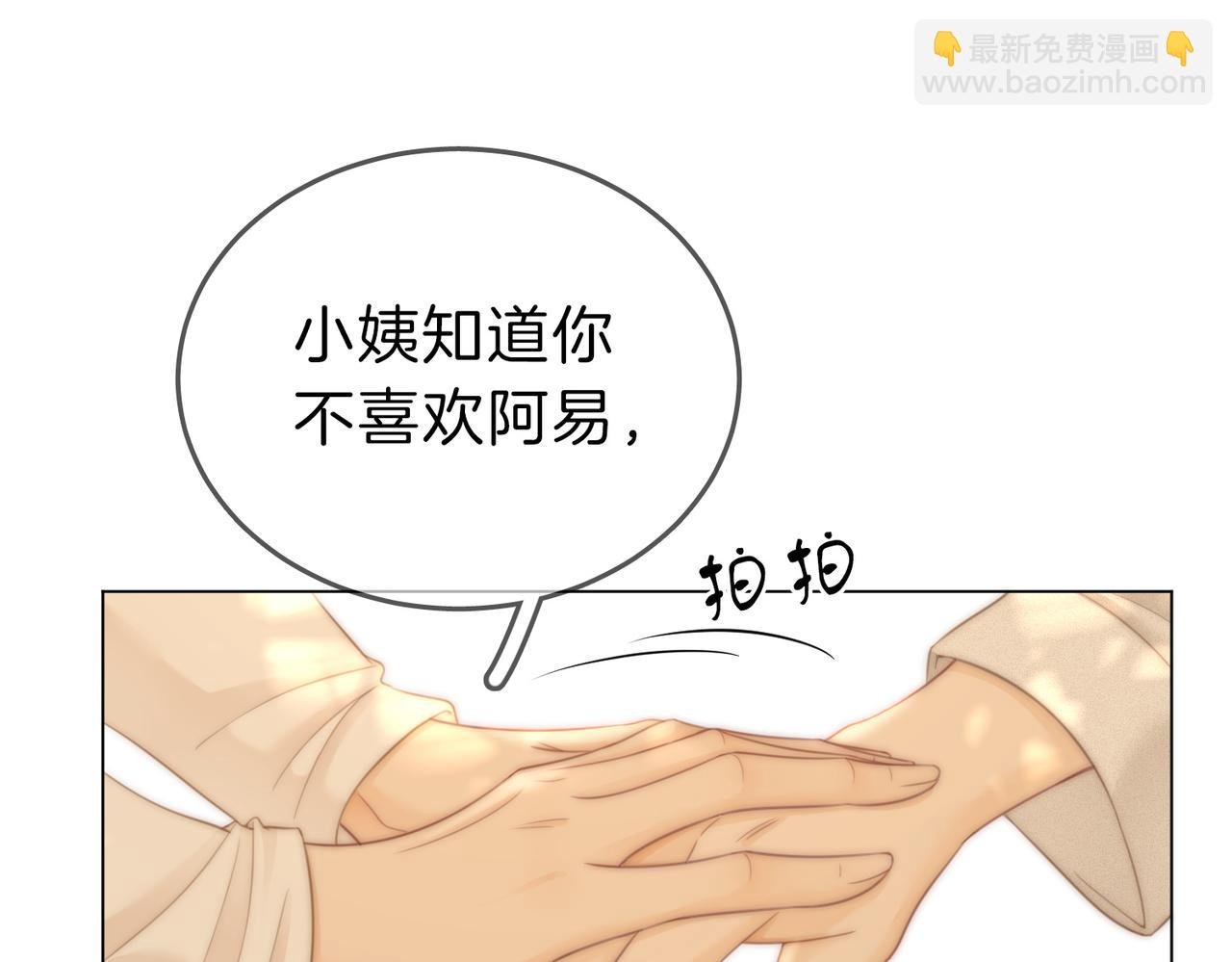 第六十三话 周总做了澄清