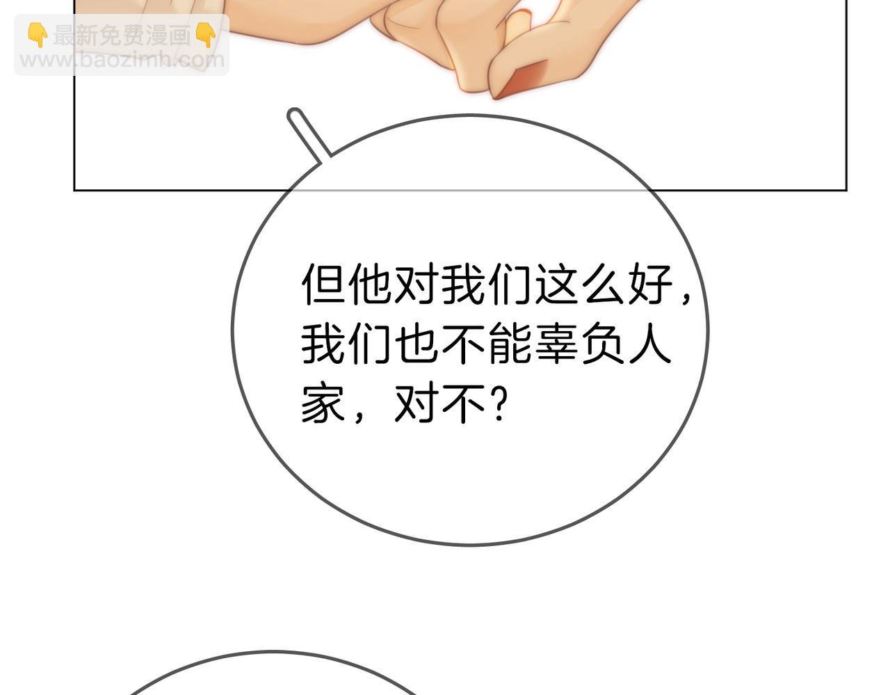 第六十三话 周总做了澄清