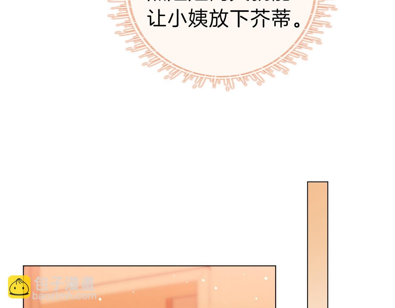 第六十三话 周总做了澄清