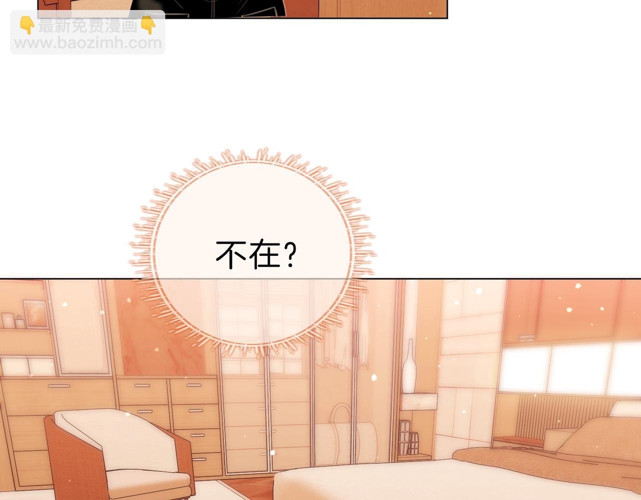第六十三话 周总做了澄清
