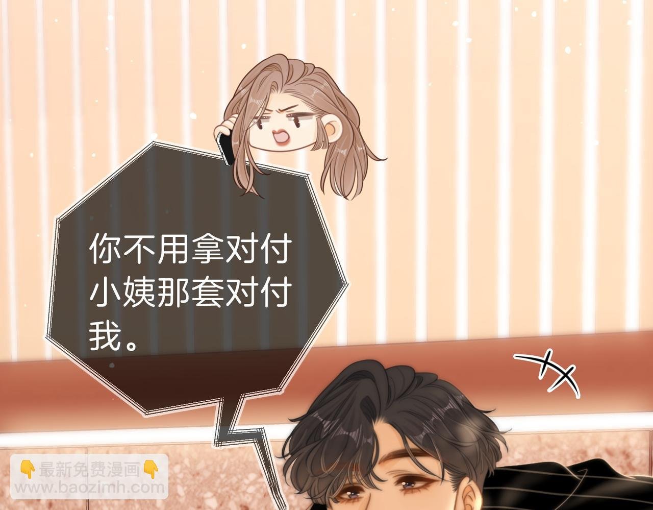 第六十三话 周总做了澄清