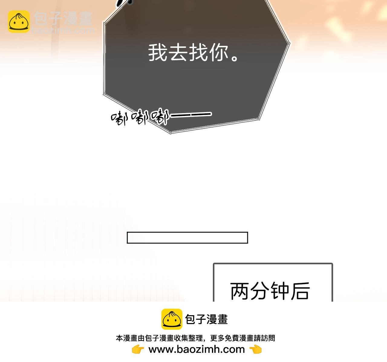 第六十三话 周总做了澄清
