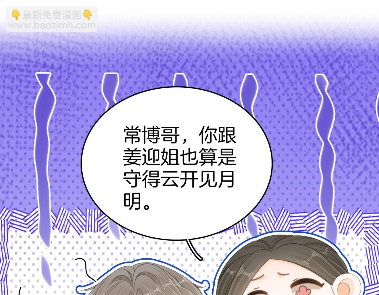 第六十四话 老婆~我想你了。
