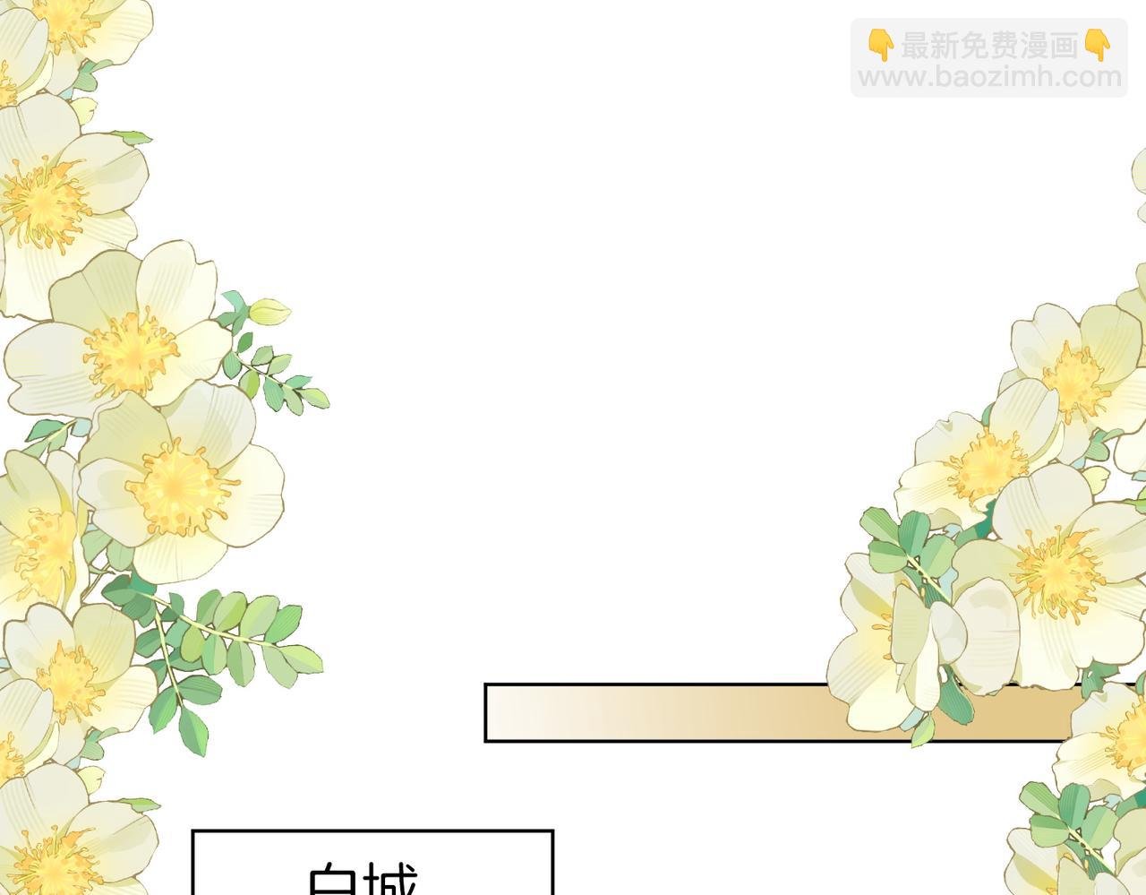第六十四话 老婆~我想你了。