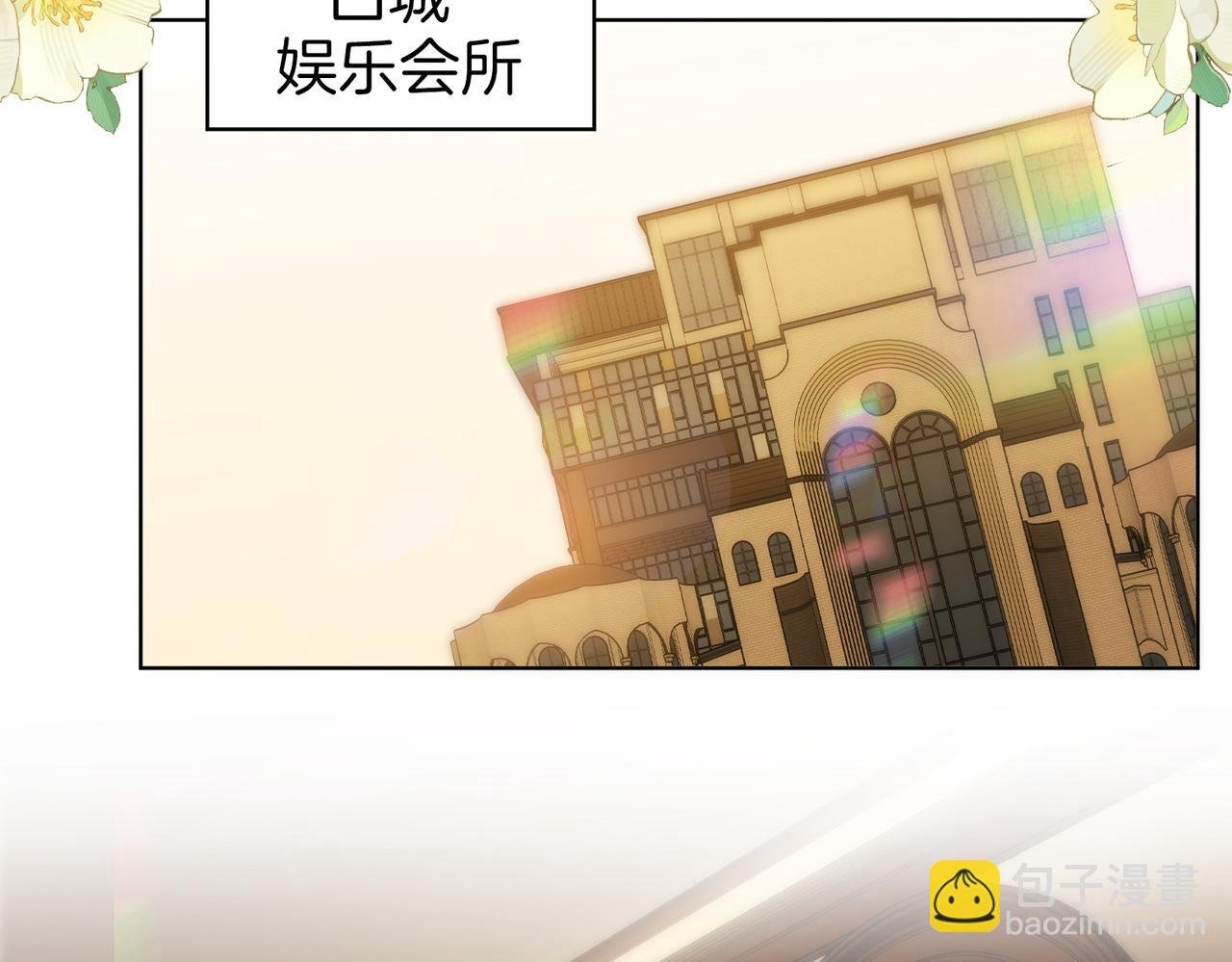 第六十四话 老婆~我想你了。