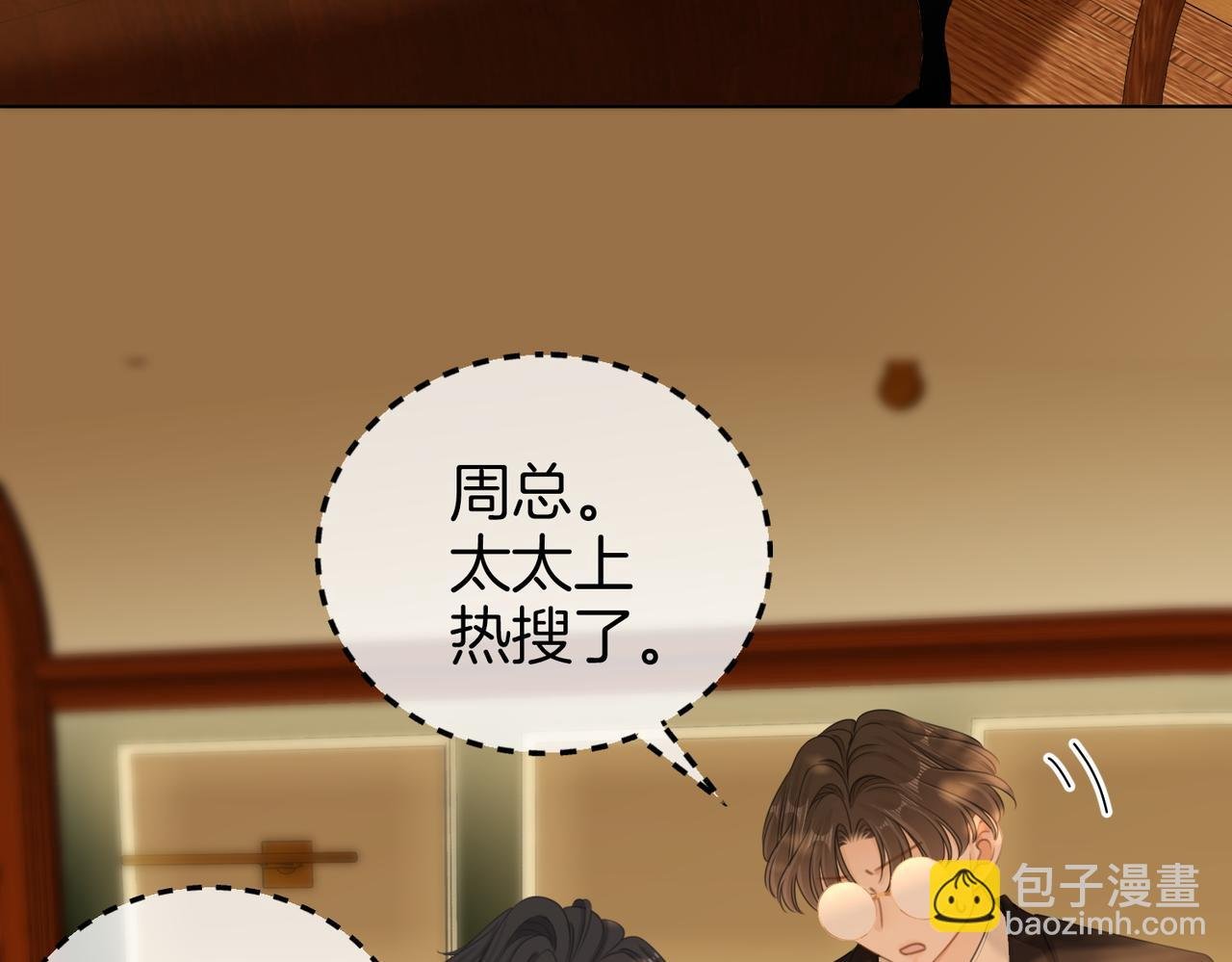第六十四话 老婆~我想你了。
