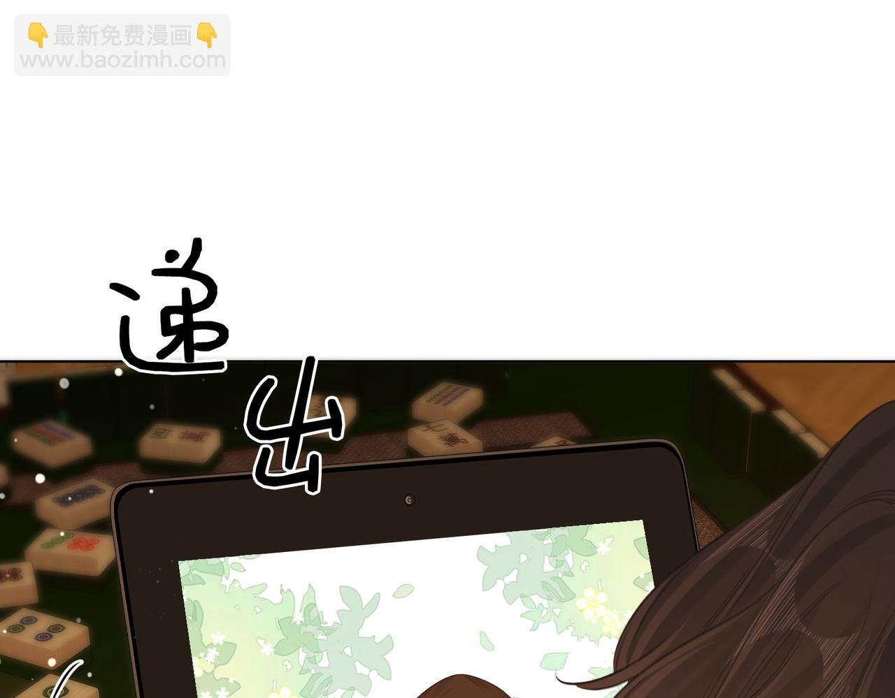 第六十四话 老婆~我想你了。