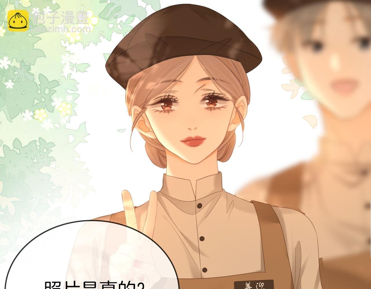 第六十四话 老婆~我想你了。