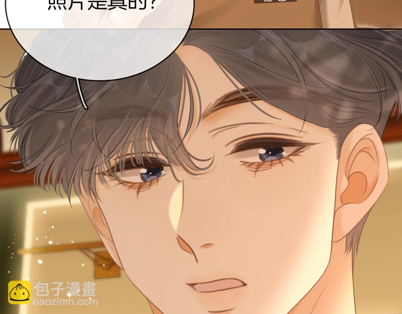 第六十四话 老婆~我想你了。