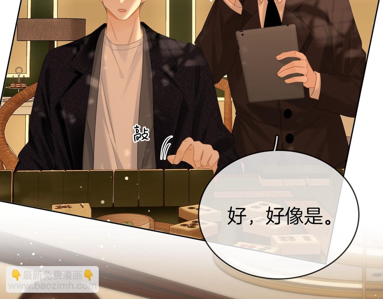 第六十四话 老婆~我想你了。