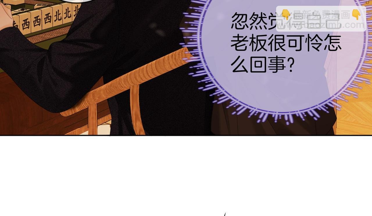 第六十四话 老婆~我想你了。