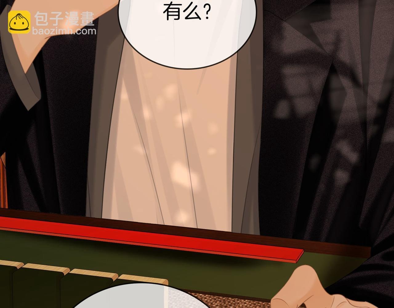 第六十四话 老婆~我想你了。