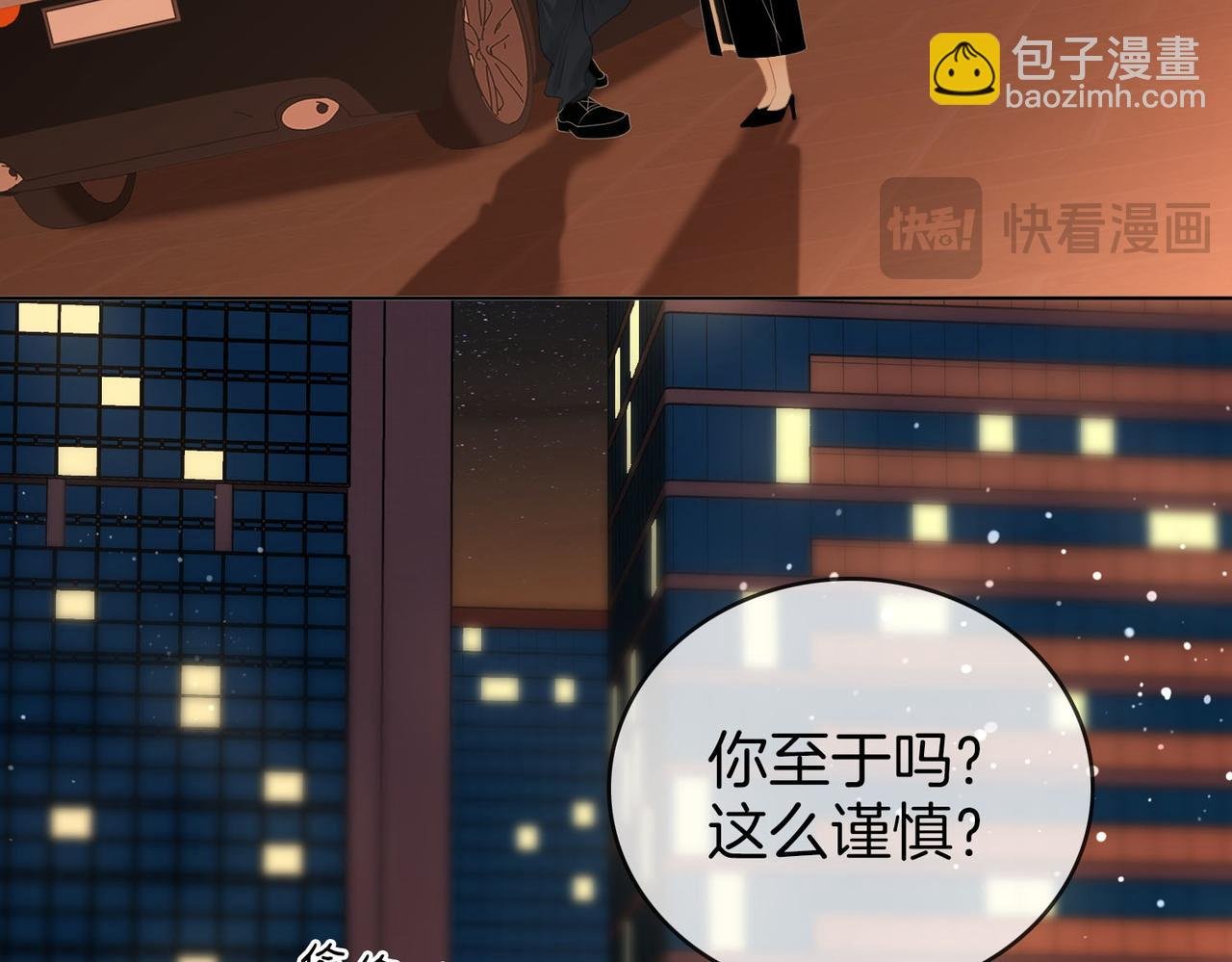 第六十四话 老婆~我想你了。