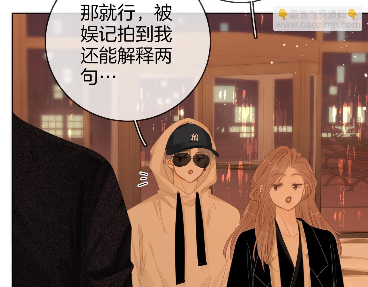 第六十四话 老婆~我想你了。